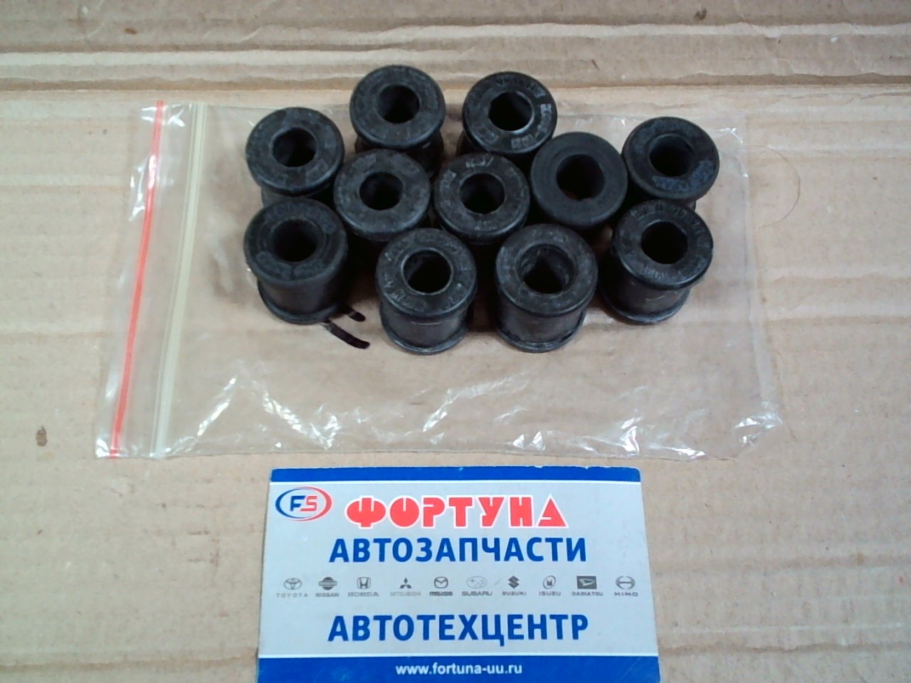Втулка линка 90385-11021 (T2225E) /Dyna, ToyoAce, MarkII, Crown/RBI на Втулка линка 90385-11021 (T2225E) /Dyna, ToyoAce, MarkII, Crown/RBI на