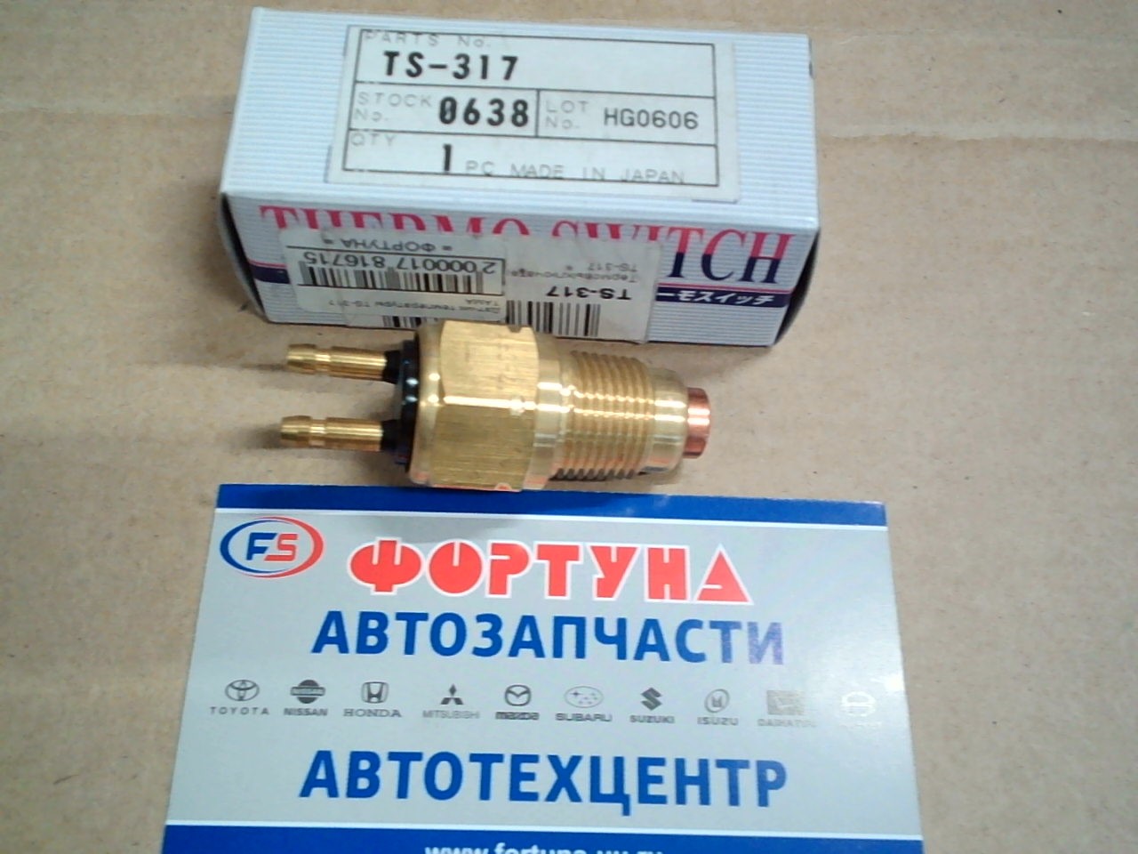 Датчик температуры TS-317 TAMA на Датчик температуры TS-317 TAMA на