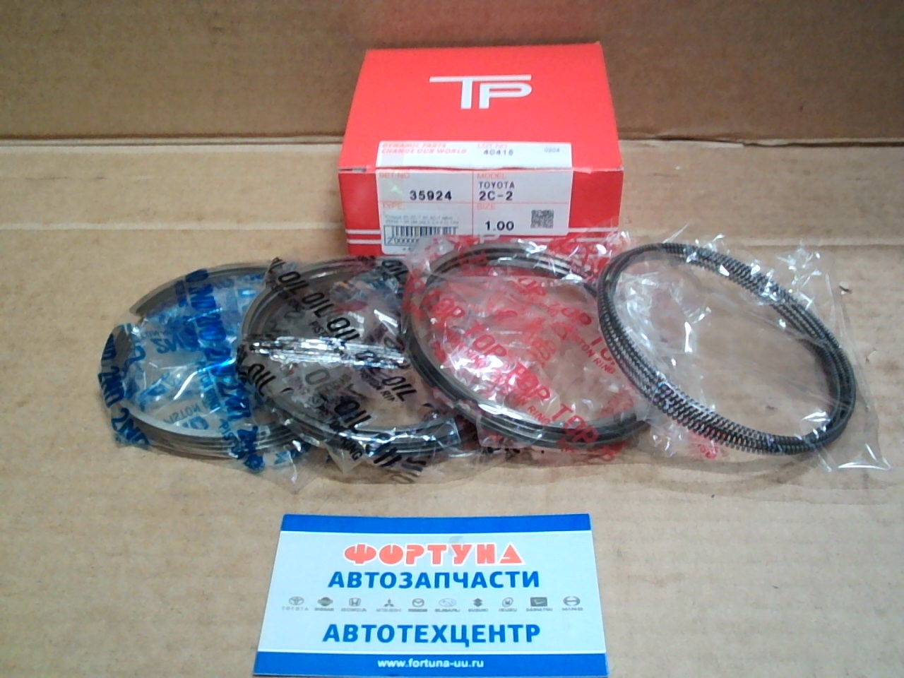 Кольца 2C, 2C-T, 3C, 3C-T NEW 35924 1, 00 TP (86, 0/2, 0-2, 0-3, 0) на  
