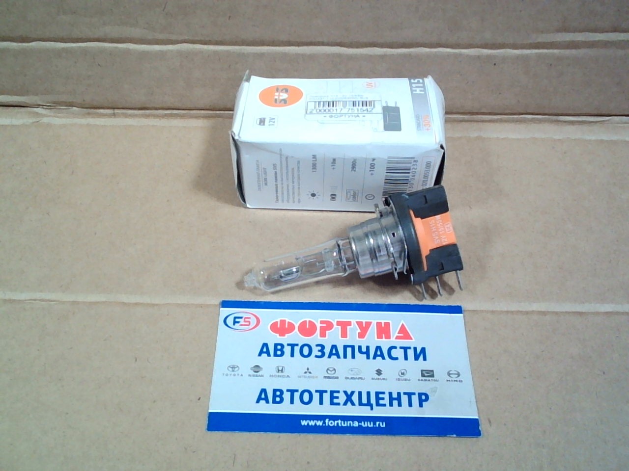 Лампочка H15 12V 15/55W PGJ23T-1 (0200053000) SVS /Standard +30%/ на Лампочка H15 12V 15/55W PGJ23T-1 (0200053000) SVS /Standard +30%/ на