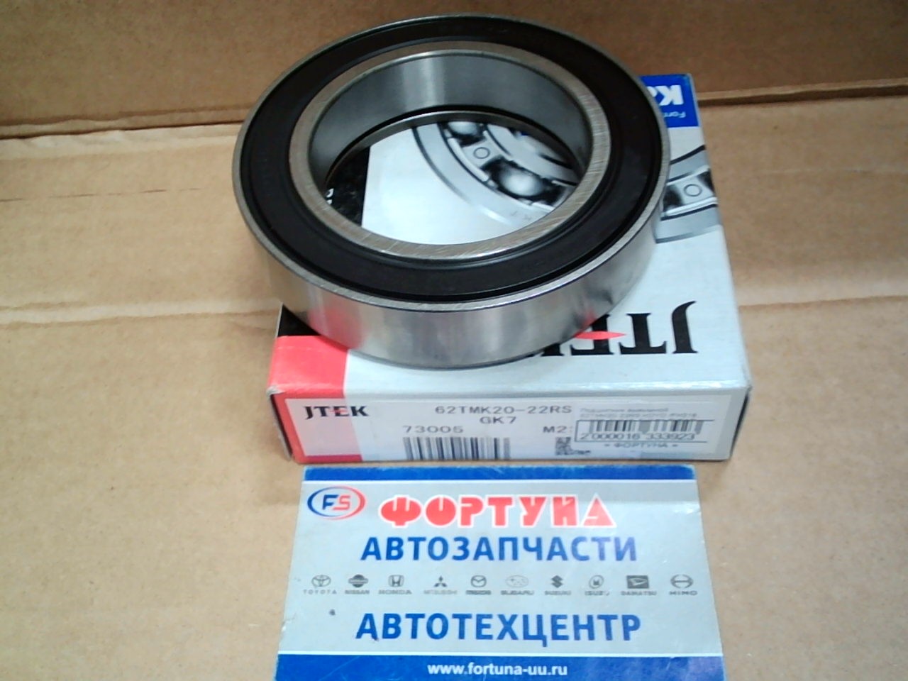 Подшипник выжимной 62TMK20-22RS KOYO /FH218, FH228, FK618, FK64H, FK61G, FH21H, FH21G, FM619, FK668, FL638, FL639, FL628, FM618, 6D1#, 6M6#/ на Подшипник выжимной 62TMK20-22RS KOYO /FH218, FH228, FK618, FK64H, FK61G, FH21H, FH21G, FM619, FK668, FL638, FL639, FL628, FM618, 6D1#, 6M6#/ на