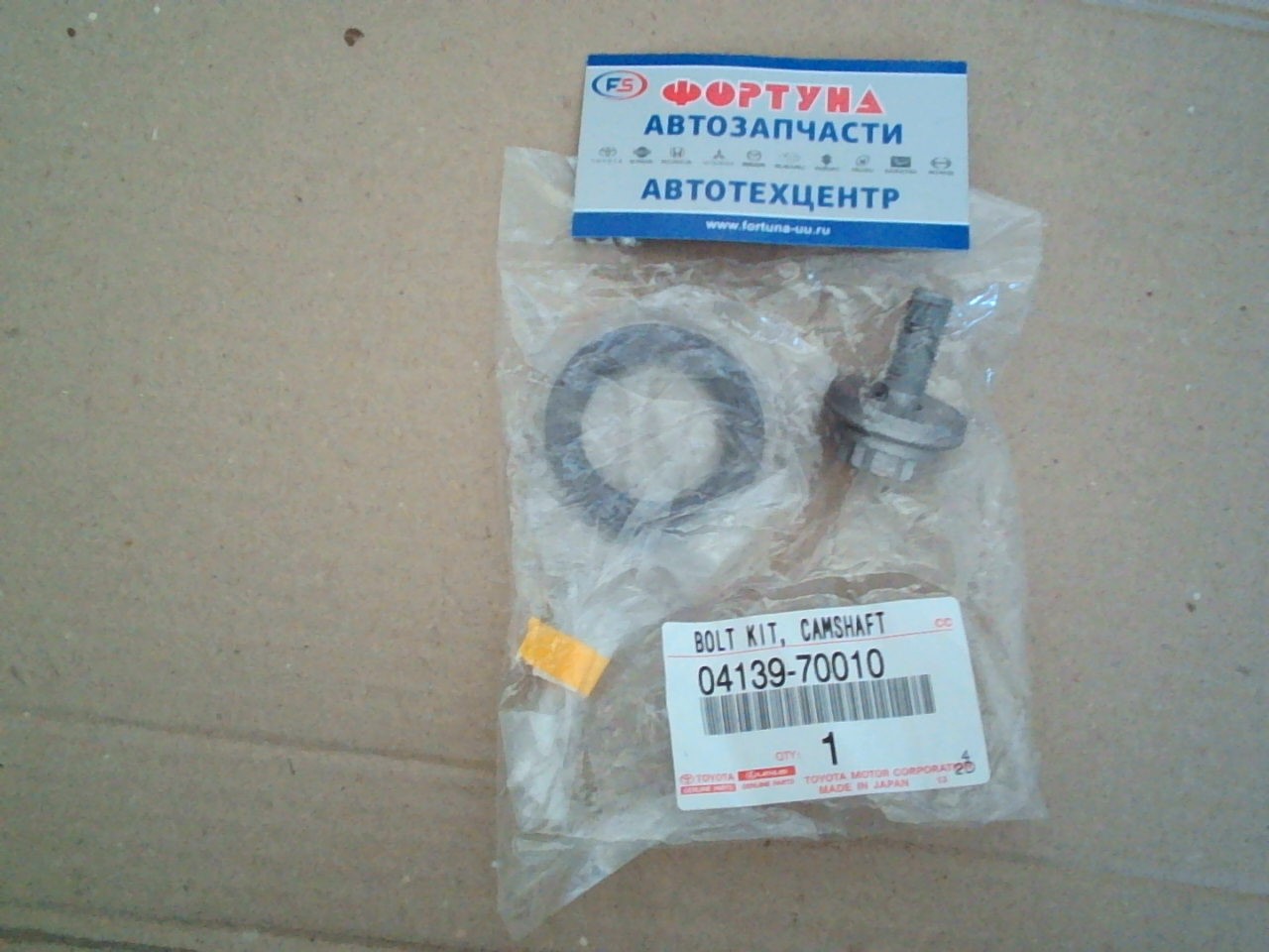 Сальник 34x49x6 TOY [04139-70010] (BH6079E) TOYOTA /1GFE BEAMS распред вал +болт/ на  