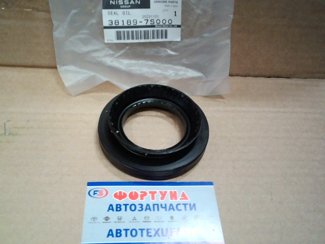Сальник 50x86x13x22 NIS [38189-7S000] NISSAN /хвостовик Pathfinder R51,  QX56 JA60,  Z62,  FX S51/ на  
