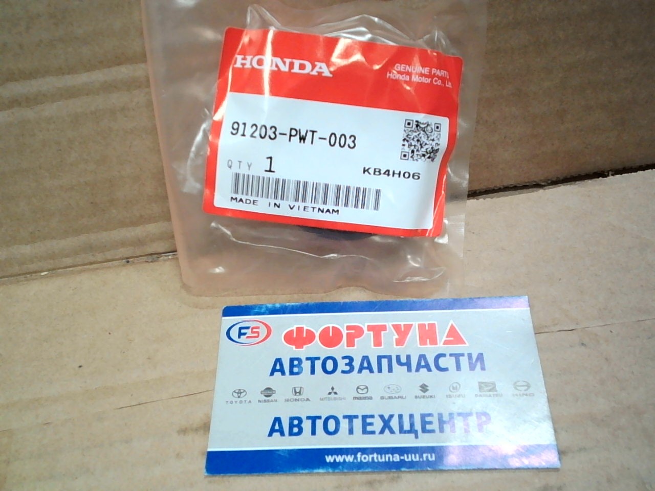 Сальник 35x50x8 HON [91203-PWT-003] HONDA /привод задний ЛЕВЫЙ CR-V RD1/ на  