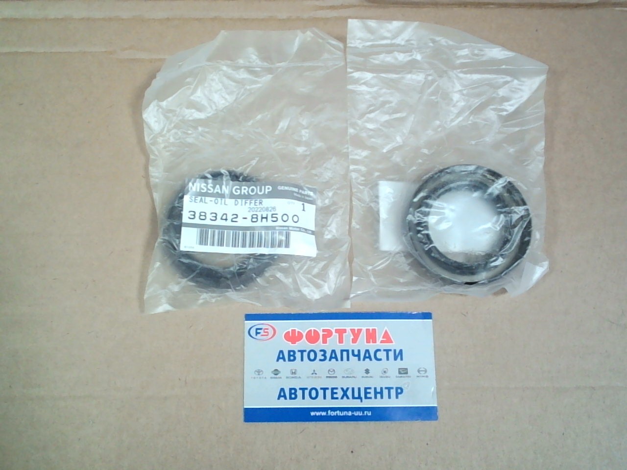 Сальник 39x59x8x17, 5 [38342-8H500] NISSAN /LH привод/ на  