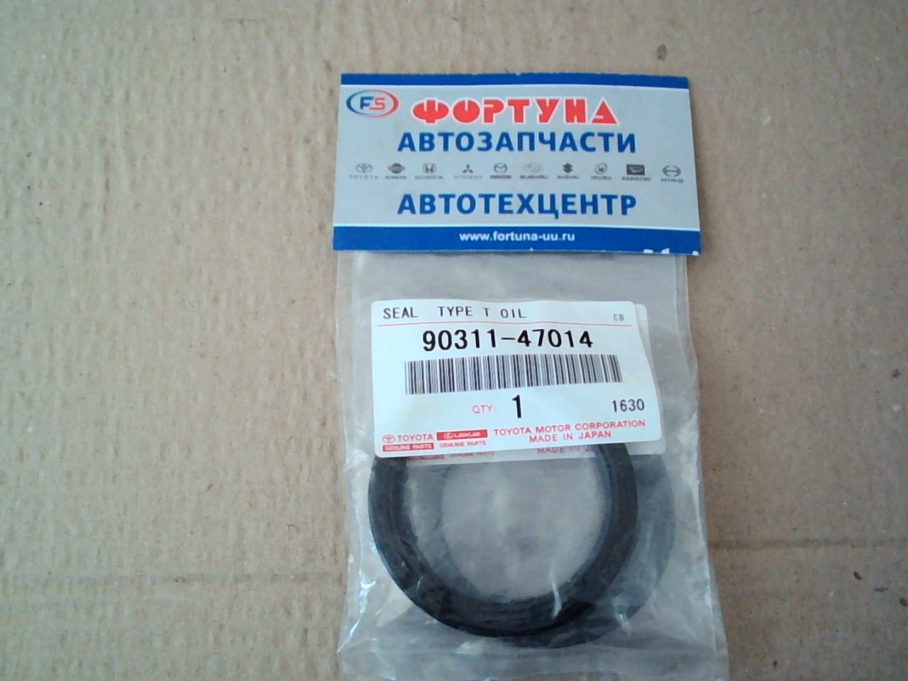 Сальник 47x59x5, 5 [90311-47014]  АКПП TOYOTA Premio / Allion AZT240,  Opa ACT10,  Wish ANE1#/ на  