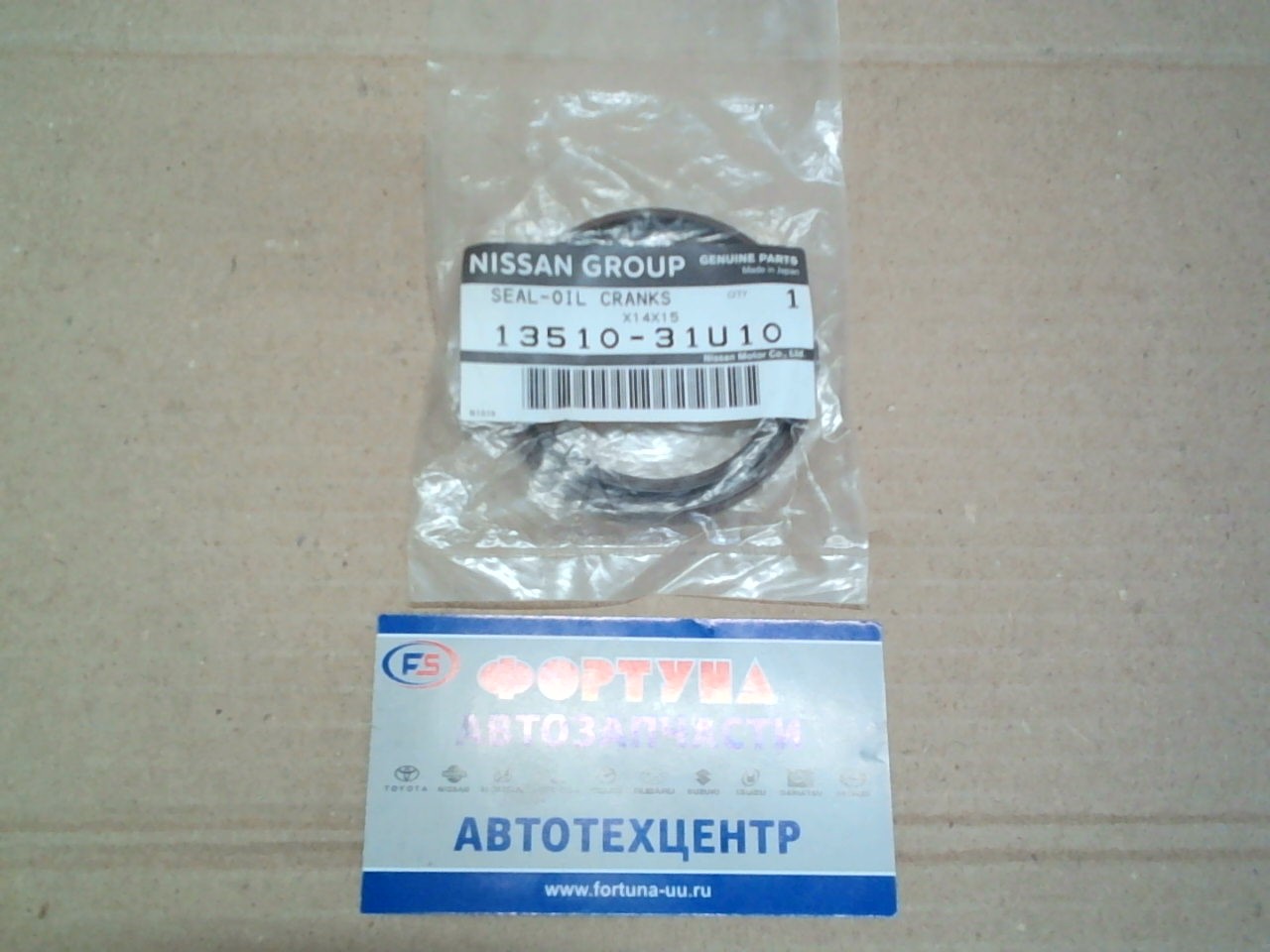 Сальник 47x60x7 NIS [13510-31U10/13510-31U00] NISSAN на  
