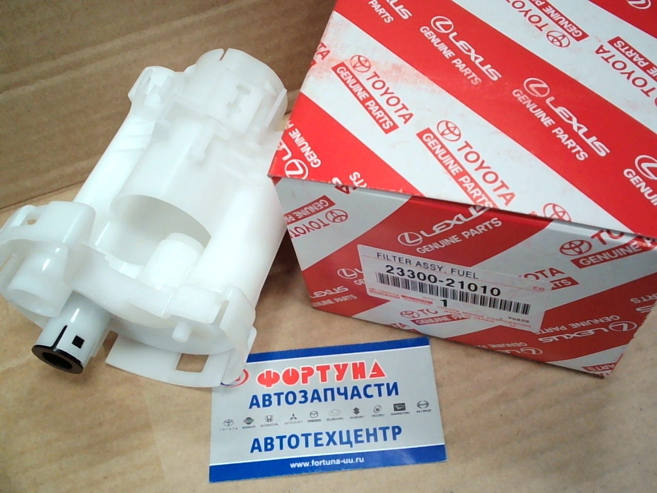 Фильтр Топливный в бак FS-6300 (23300-21010) TOYOTA /1NZ, 1ZZ, 2AZ, 1MZ, 2JZ, 3UZ/ на Фильтр Топливный в бак FS-6300 (23300-21010) TOYOTA /1NZ, 1ZZ, 2AZ, 1MZ, 2JZ, 3UZ/ на