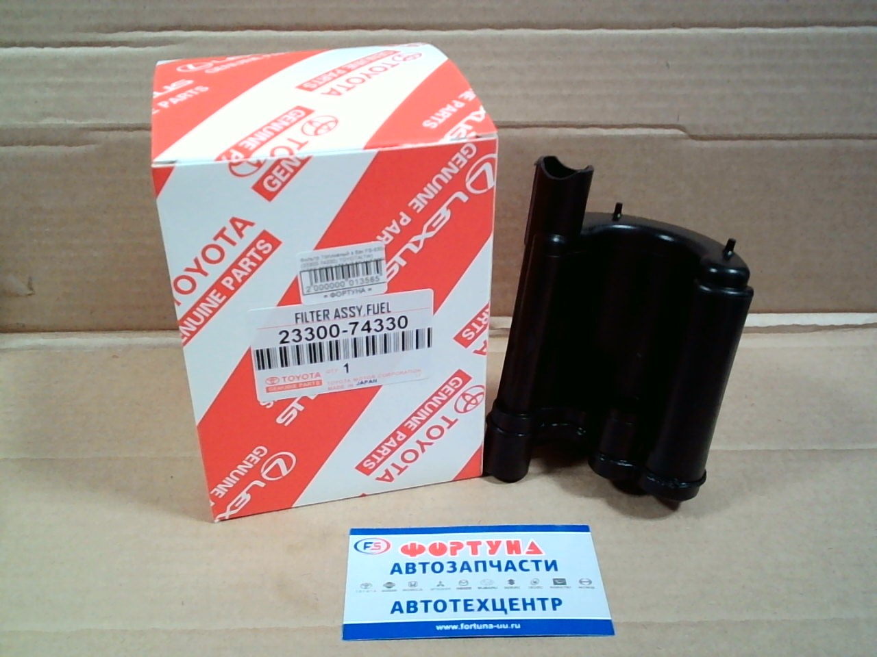 Фильтр Топливный в бак FS-6304 (23300-74330) TOYOTA(TW) /1GFE, 3SGE, 1ZZ, 2JZ, 5S, 1NZ, 3SFE, 1MZ/ на  