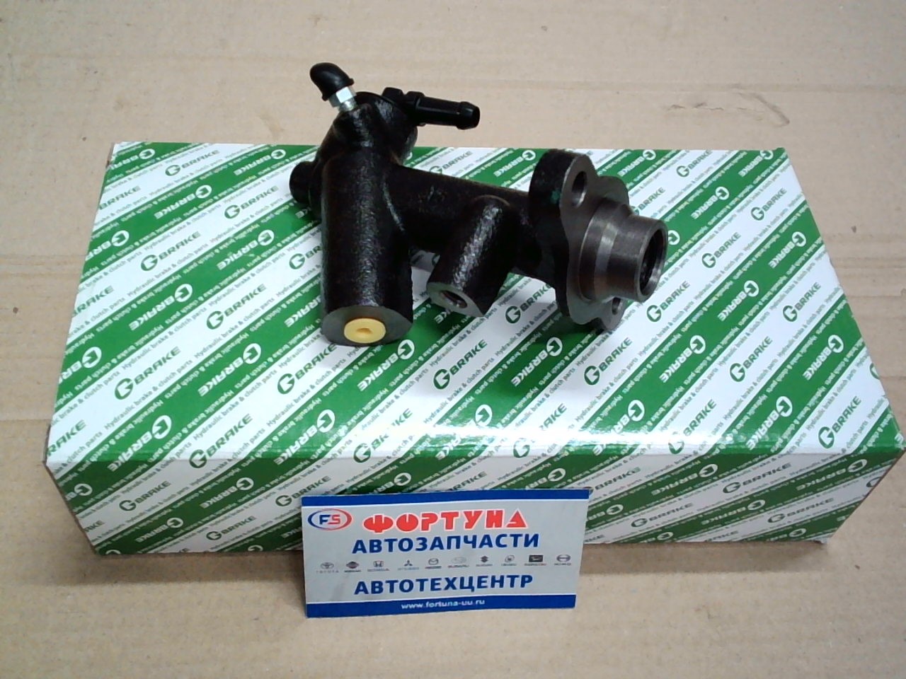 ГЦС W201-41-400C (GC-098) G-brake 5/8" /со спустником/ на  