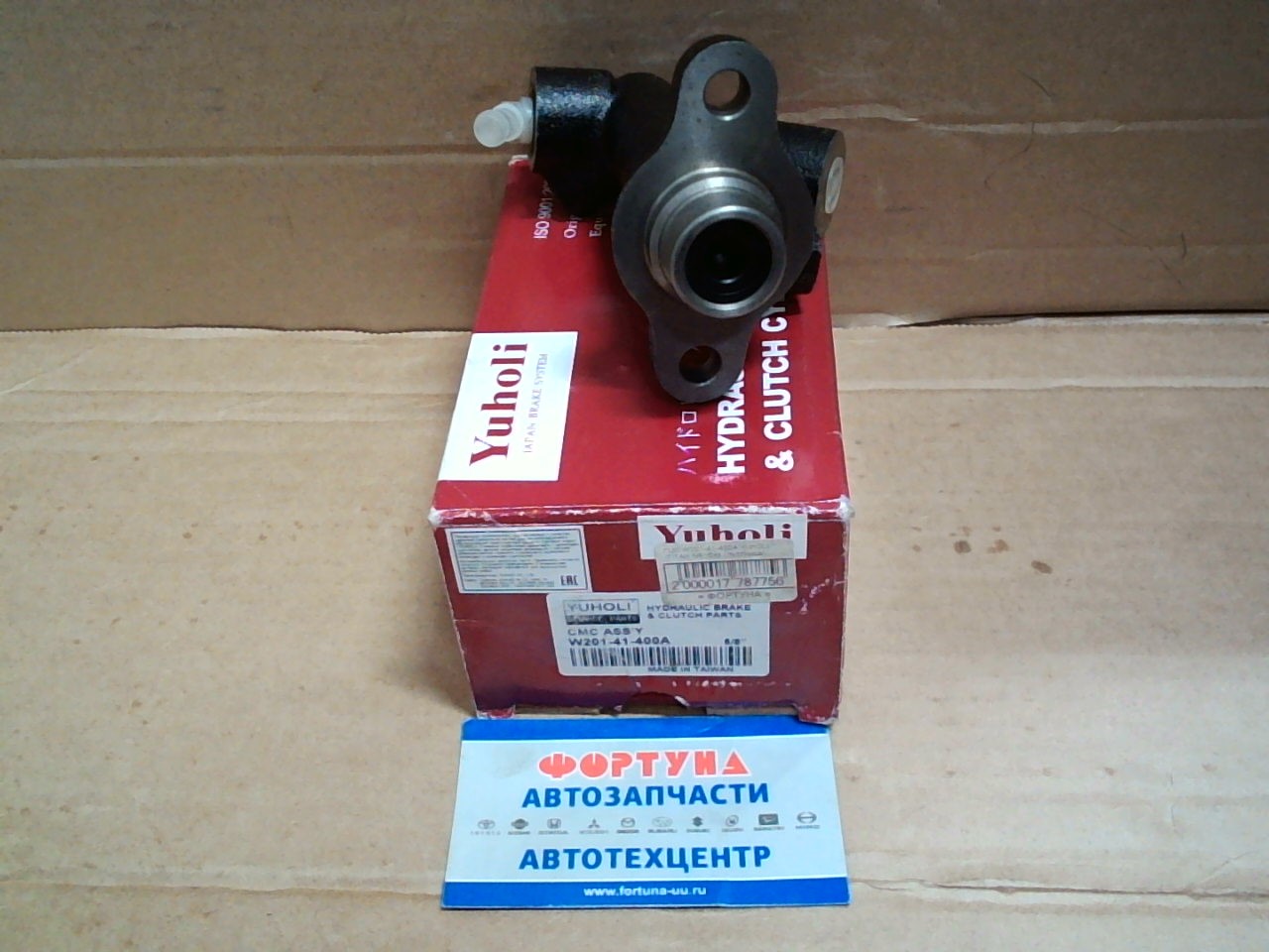 ГЦС W201-41-400A YUHOLI /TITAN 5/8"/без спустника/ на ГЦС W201-41-400A YUHOLI /TITAN 5/8"/без спустника/ на