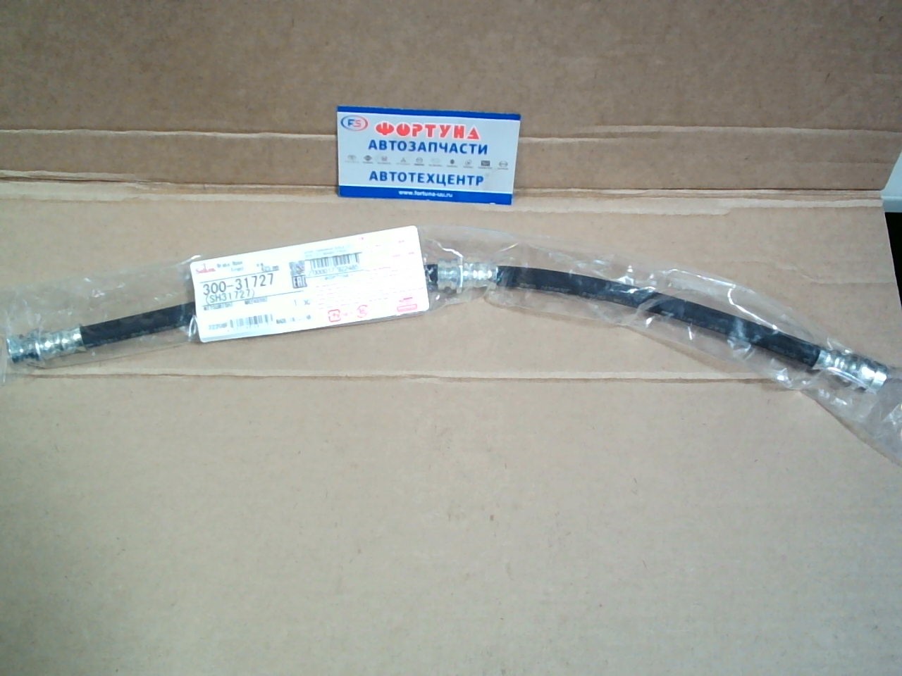 Шланг тормозной 300-31727 (SH31727) SEIKEN /FRONT PAJERO V2##, V4##, K94W, K96W '90-, L200 K74T, K75T '96-/ на Шланг тормозной 300-31727 (SH31727) SEIKEN /FRONT PAJERO V2##, V4##, K94W, K96W '90-, L200 K74T, K75T '96-/ на