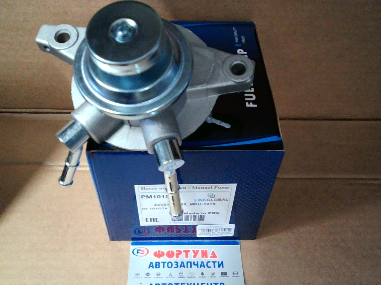 Насос ручной подкачки 23301-64300 (PM1015L) LINKGLOBAL /TOYOTA 2C, 3C/ на Насос ручной подкачки 23301-64300 (PM1015L) LINKGLOBAL /TOYOTA 2C, 3C/ на