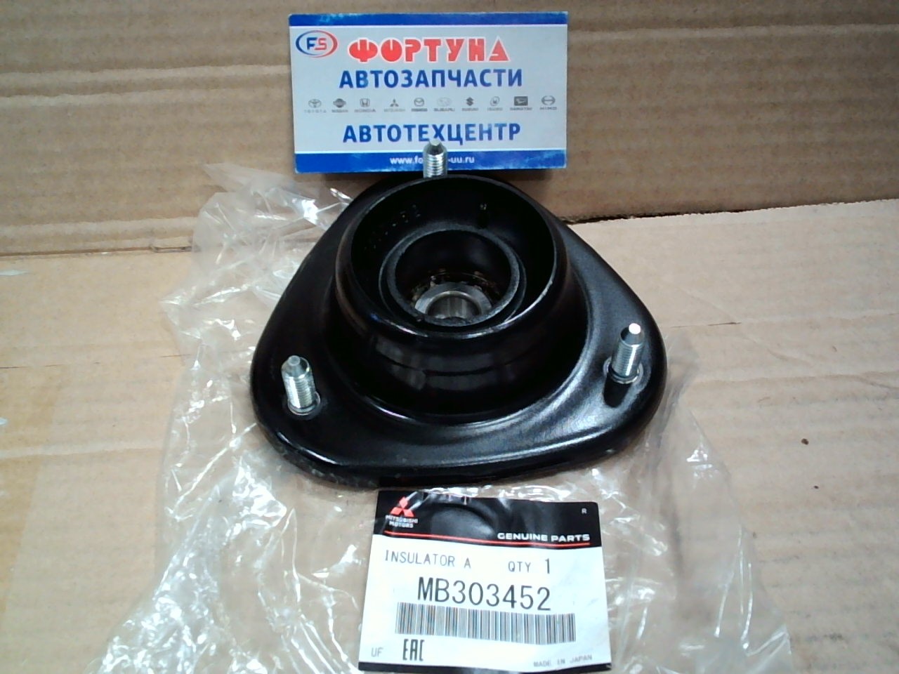Чашка MB303452 MITSUBISHI /Front RH=LH PAJERO MINI, IO, PININ/ на Чашка MB303452 MITSUBISHI /Front RH=LH PAJERO MINI, IO, PININ/ на