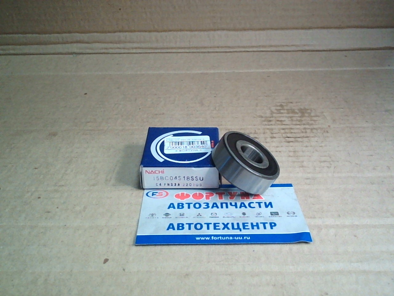 Подшипник 15BC04S18SSU NACHI (15*40*14) на Подшипник 15BC04S18SSU NACHI (15*40*14) на