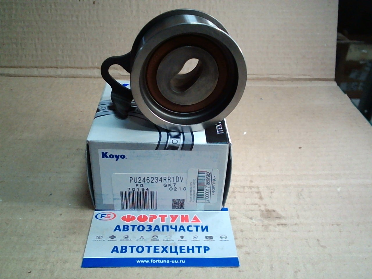 Ролик натяжной ГРМ PU246234RR1DV KOYO /1C, 2C, 3C/ на  