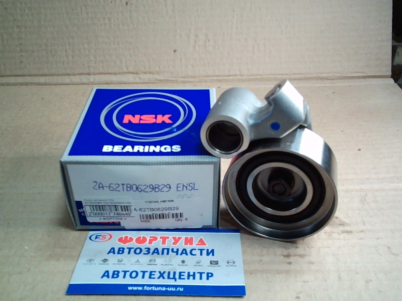 Ролик натяжной ГРМ 62TB0629B07/62TB0629B29 NSK /1HZ, 1HD/Land Cruiser (70/80/100/105) Coaster/ на  