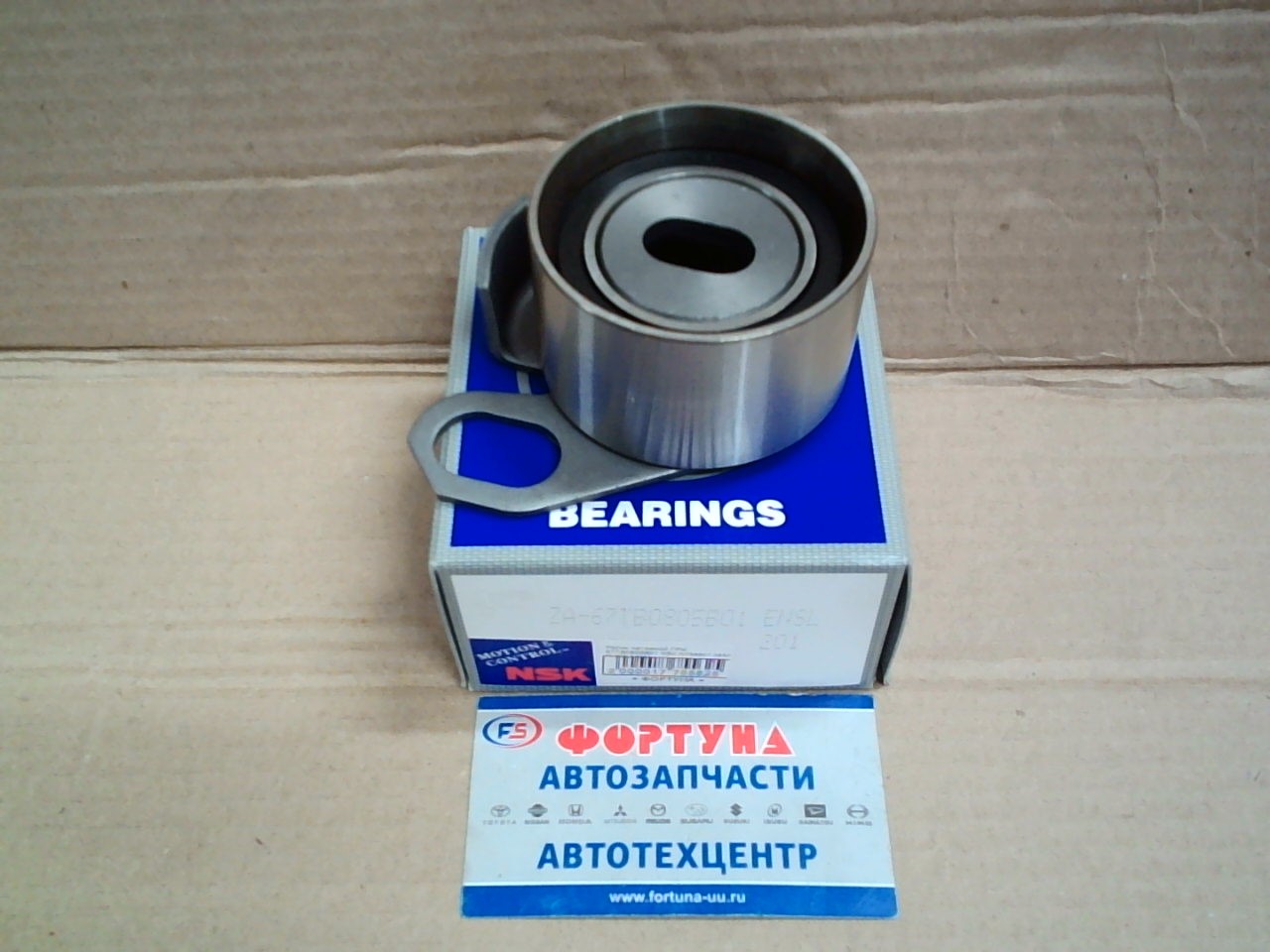 Ролик натяжной ГРМ 67TB0805B01 NSK /отверст.овал /4JG2, 4JB1/ на  