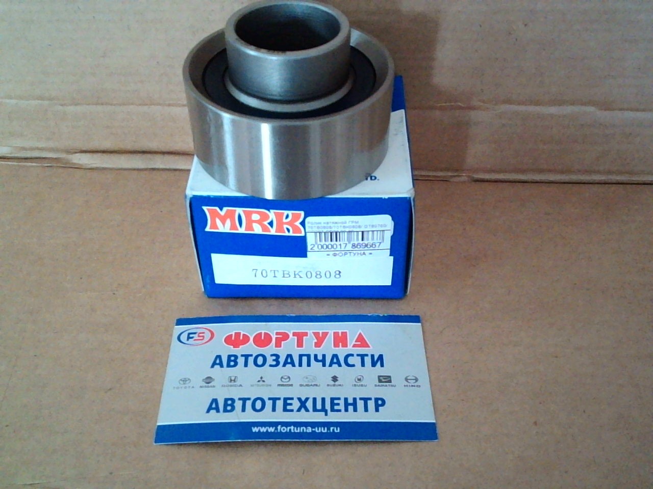 Ролик натяжной ГРМ 70TB0808/70TBK0808/ GT80760/ CD20T, CD20 90-99 на  