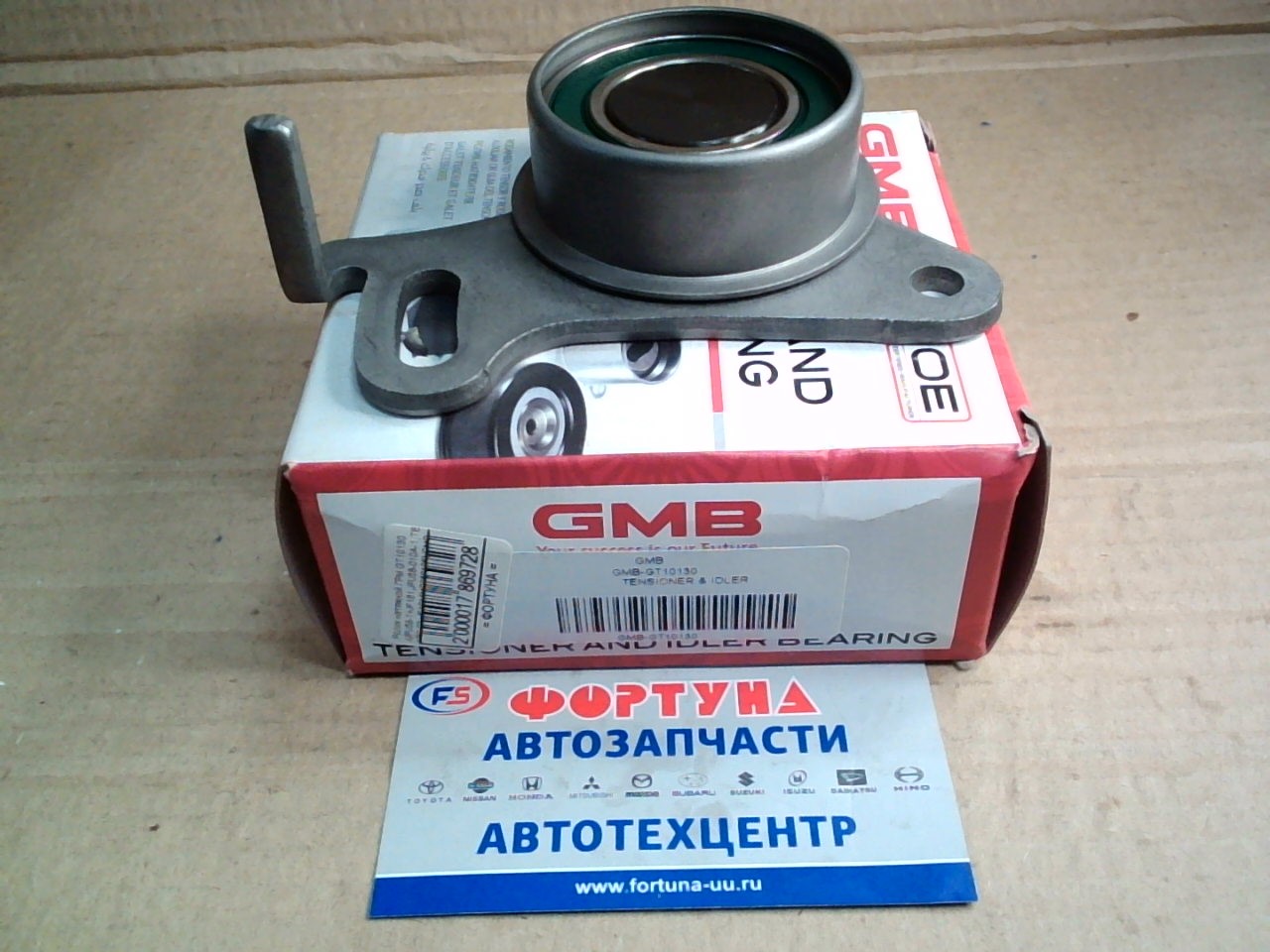 Ролик натяжной ГРМ GT10130 /JPU58-1+JF181, JPU58-010A-1, TBK58-63+JF181/[MD050125] GMB /4D55, 4D56/ на  