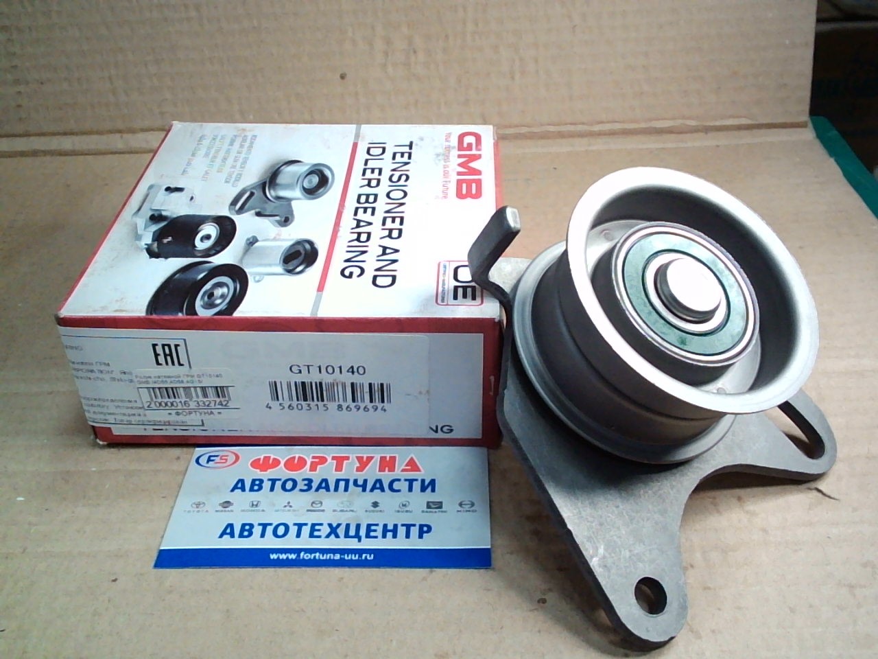 Ролик натяжной ГРМ GT10140 GMB /4D55, 4D56, 4G15/ на  
