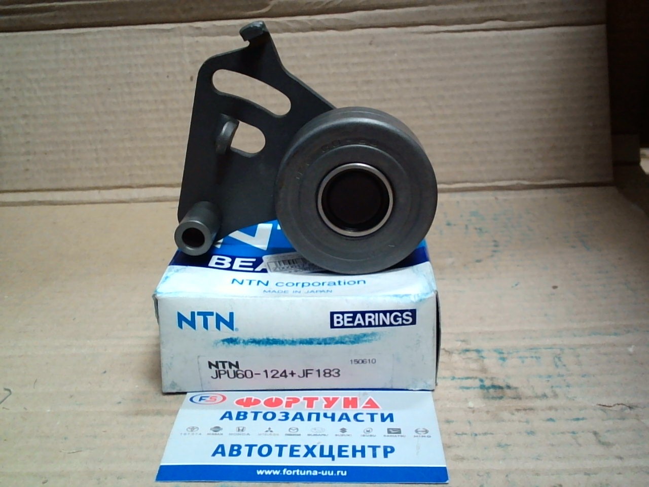 Ролик натяжной ГРМ JPU60-124+JF183 NTN /4ZC1, 4ZB1, 4ZD1/ на  