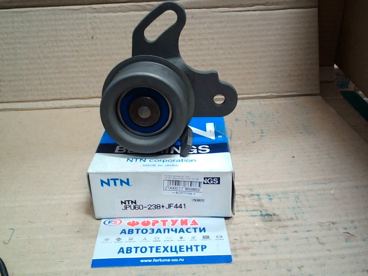 Ролик натяжной ГРМ JPU60-238+JF441 NTN /G15B,  4G13,  4G15/ на  