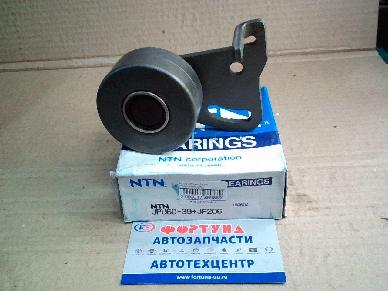 Ролик натяжной ГРМ JPU60-39+JF206U NTN /CA16,  CA18,  CA20/ на  