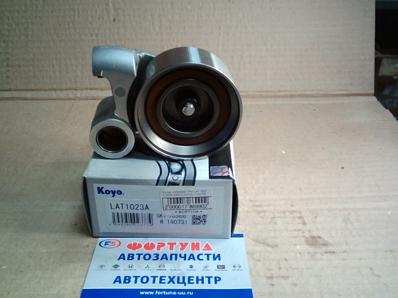 Ролик натяжной ГРМ LAT1023 [13505-46070] KOYO /1JZGTE/ на  