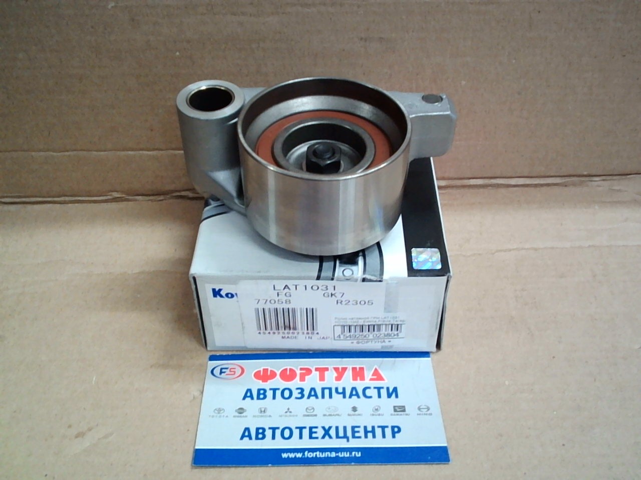 Ролик натяжной ГРМ LAT1031 KOYO /1MZ - Estima, Previa, Tarago MCR40W 4WD,  MCR30W '00-/ на  