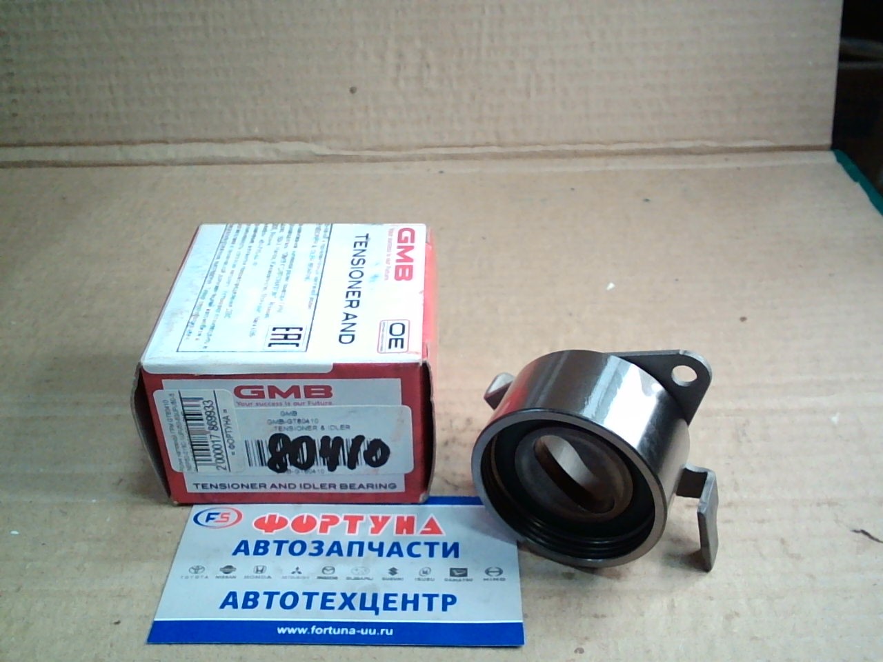 Ролик натяжной ГРМ GT80410 /NEP50-019C-1/JPU50-80/JPU50-57/   HD/HE/HCC/HCE/  GMB на  