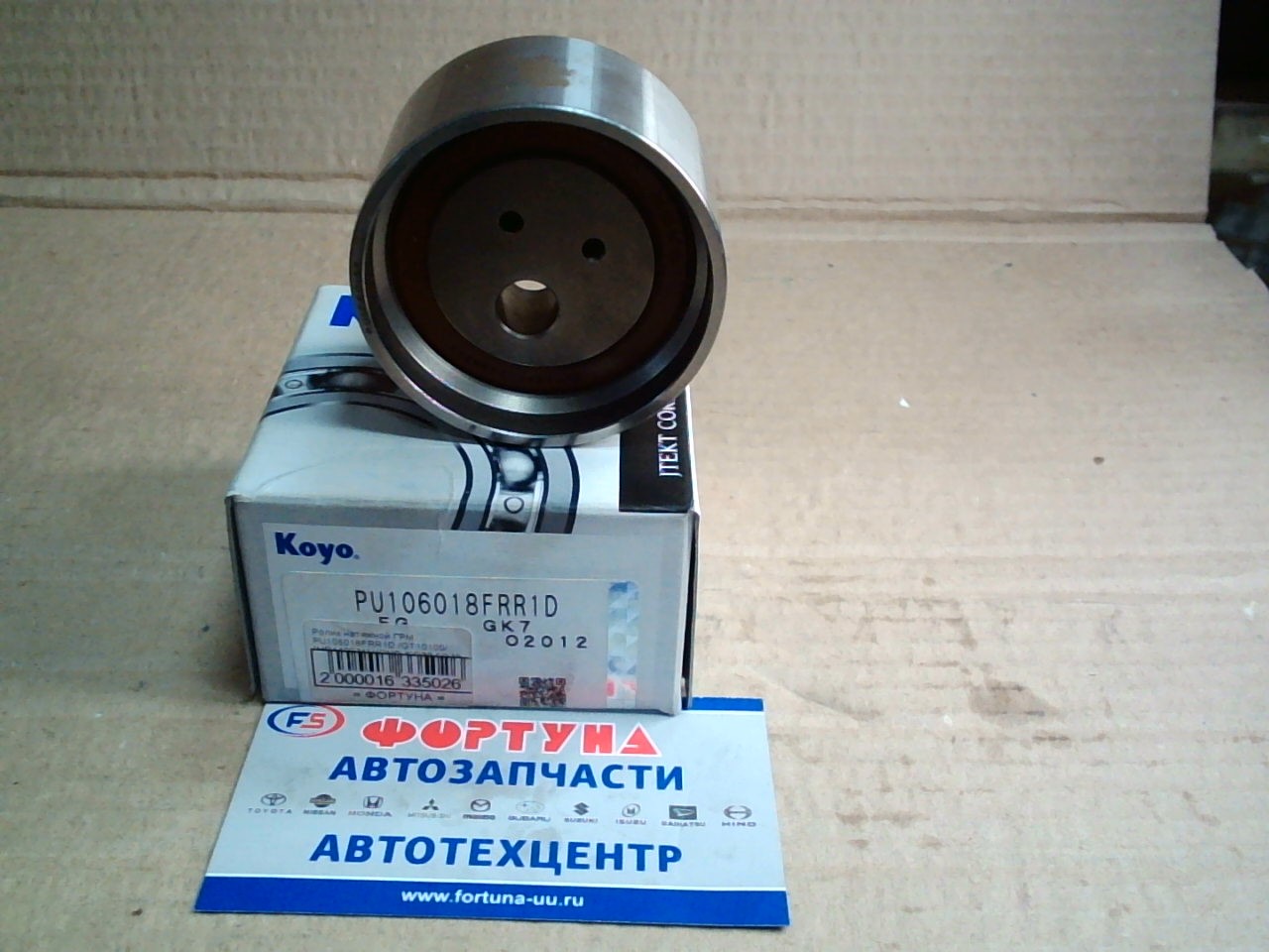 Ролик натяжной ГРМ PU106018FRR1D /GT10100/ [MD140071] KOYO /6G72, 6G73 96-/ на  