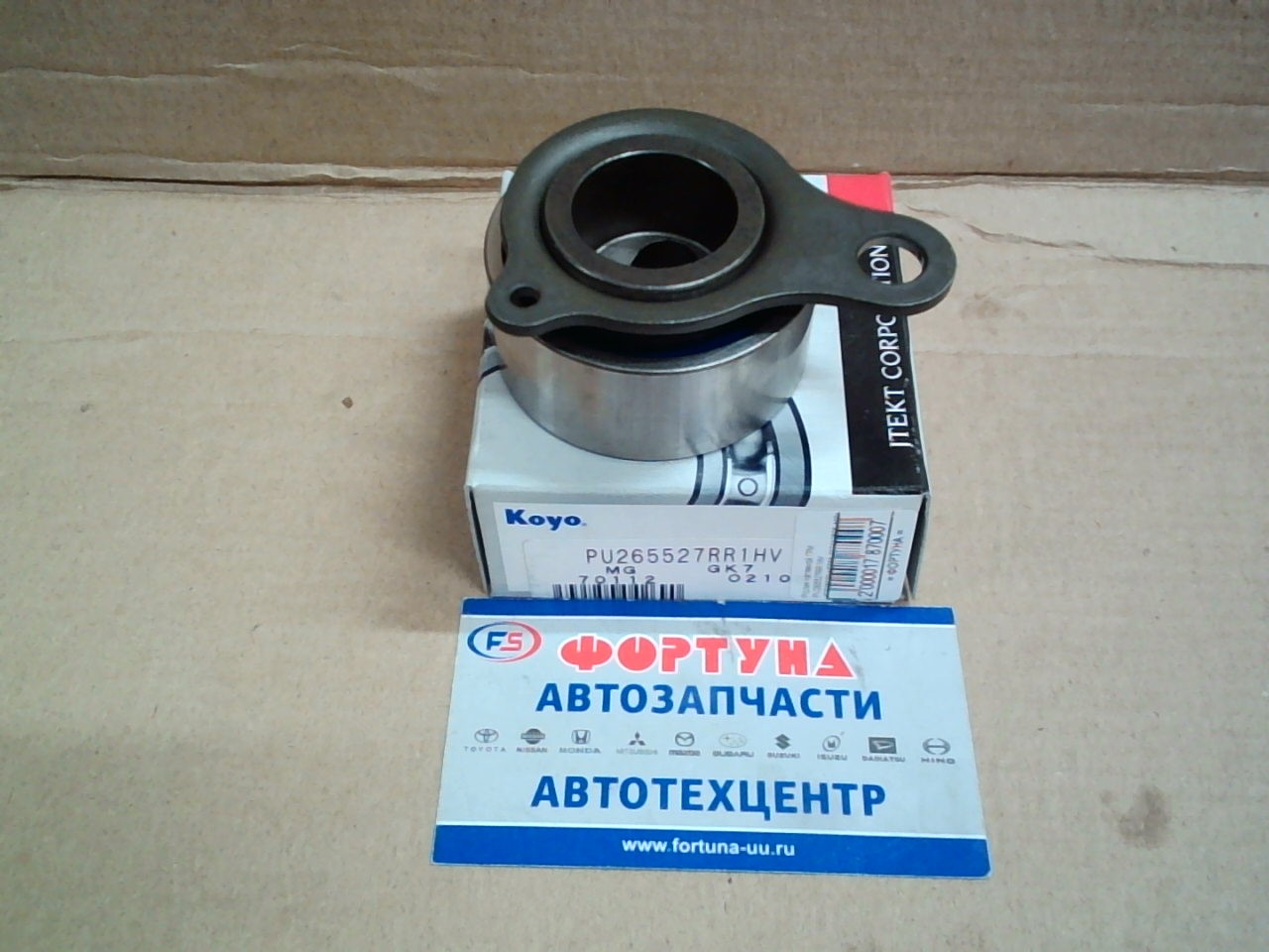 Ролик натяжной ГРМ PU265527RR1HV /GT80630, NEP55-007/[13505-16010] KOYO /4AGE 85-95/ на  