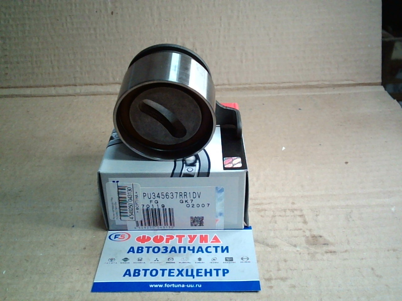 Ролик натяжной ГРМ PU345637RR1DV KOYO /4E-5E/ на  