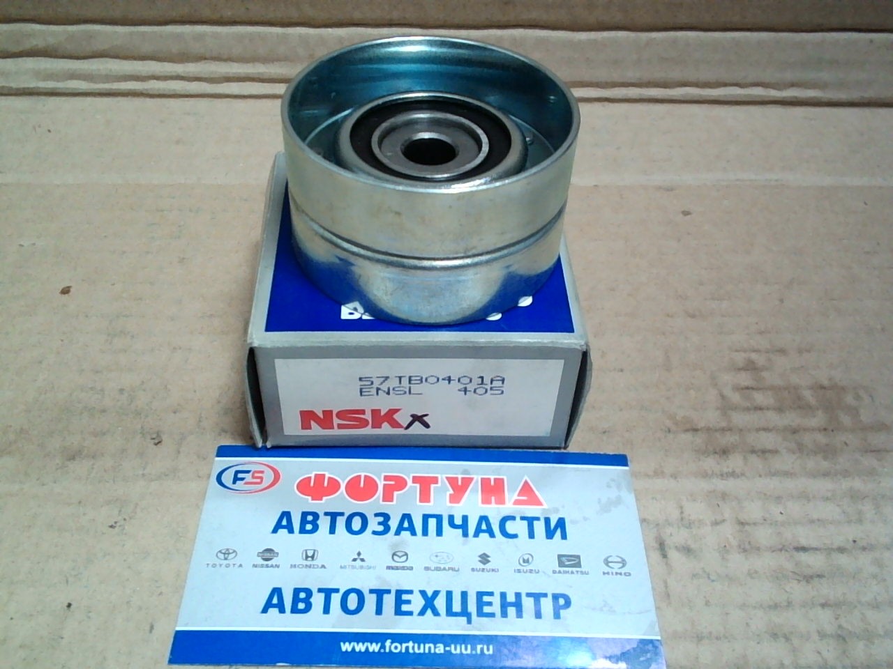 Ролик обводной ГРМ 57TB0401A /PU355816DRR9D, GT90250/[13503-70080] NSK /1G-FE, 1G-WT/ на  