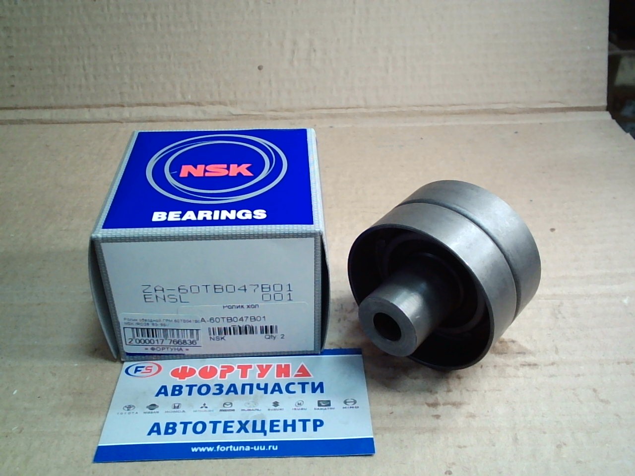 Ролик обводной ГРМ 60TB047B01 NSK /RD28 '83-'96-/ на  