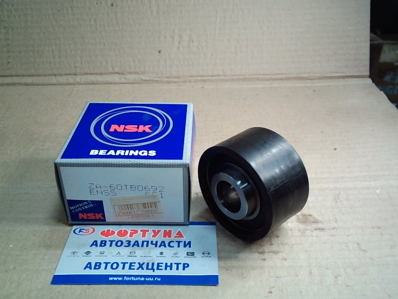 Ролик обводной ГРМ 60TB0692 NSK /KL,  KF,  KJ,  K8 '91-'96,  323F,  626,  MX-3,  MX-6,  XEDOS-6,  XEDOS-9/ на  