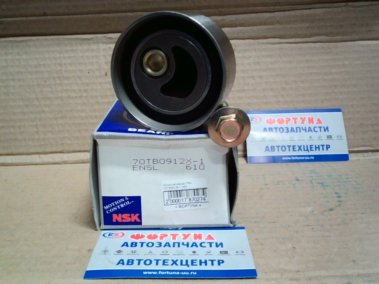 Ролик натяжной ГРМ 70TB0912W-1 NSK /EJ15, EJ16, EJ18, EJ20, EJ22, EJ25/ на  