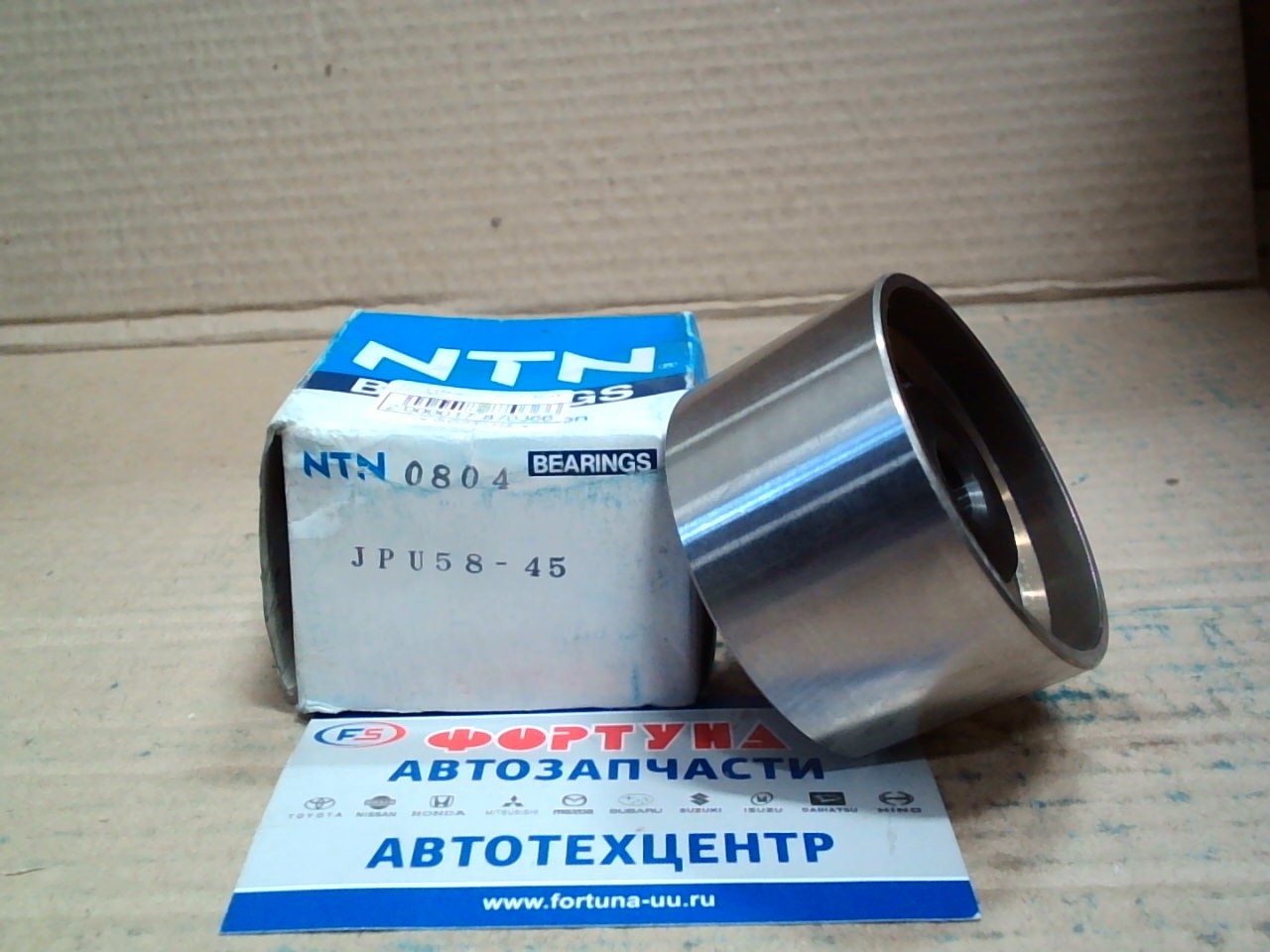 Ролик обводной ГРМ JPU58-45 NTN /RF/ на  