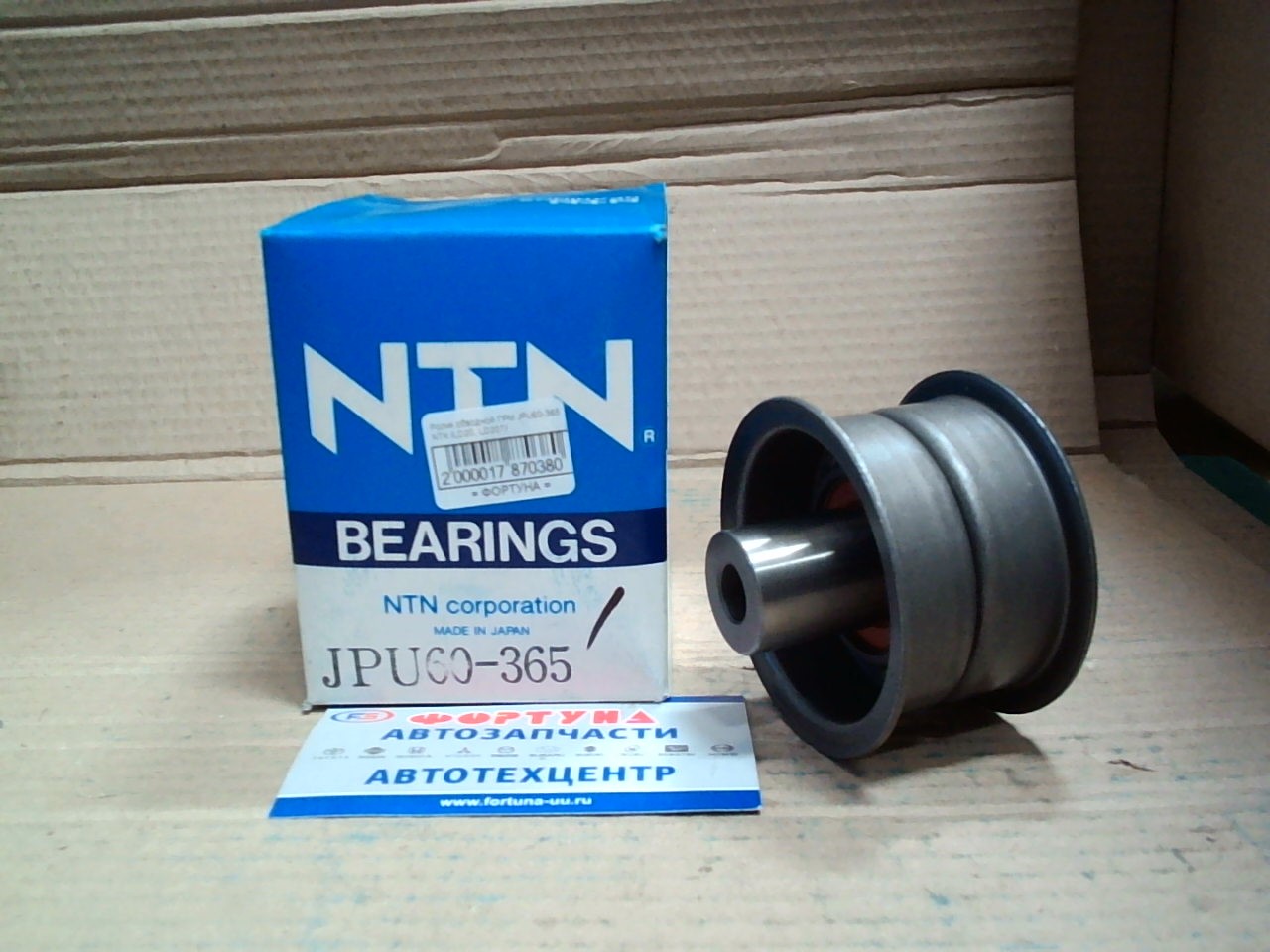 Ролик обводной ГРМ JPU60-365 NTN /LD20,  LD20T/ на  