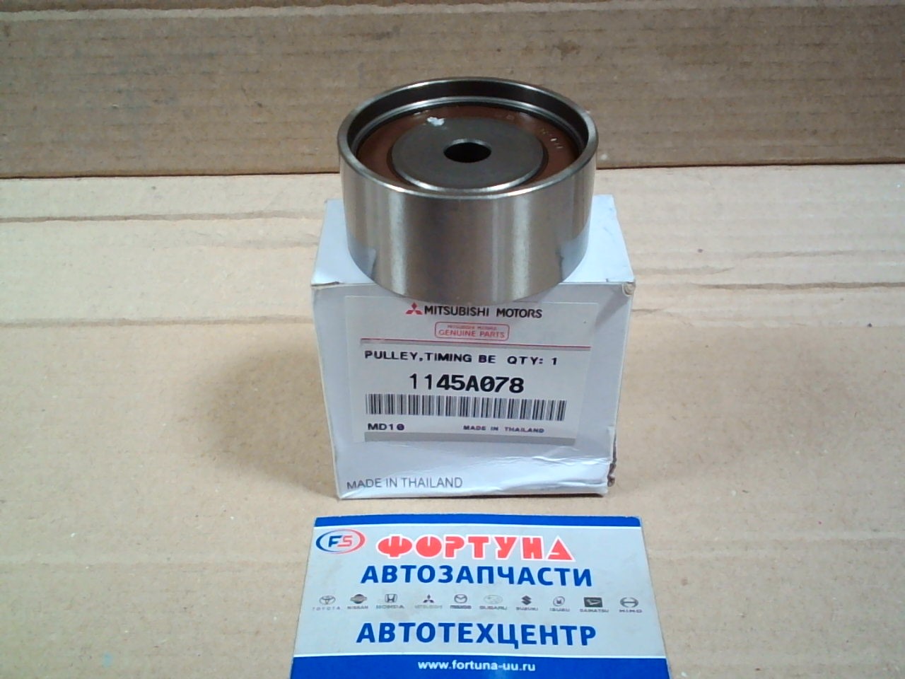 Ролик обводной ГРМ 1145A078/MN176844/1145A078 MMC /4D56 L200 '05-/ {=0488-KB4} на  