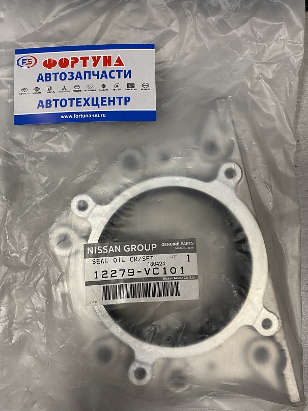 Сальник корен, в прижимн, обойме 12279-VC101 /ZD30DDTI,  PATROL(GR) (Y61),  SAFARI (Y61)/ на  