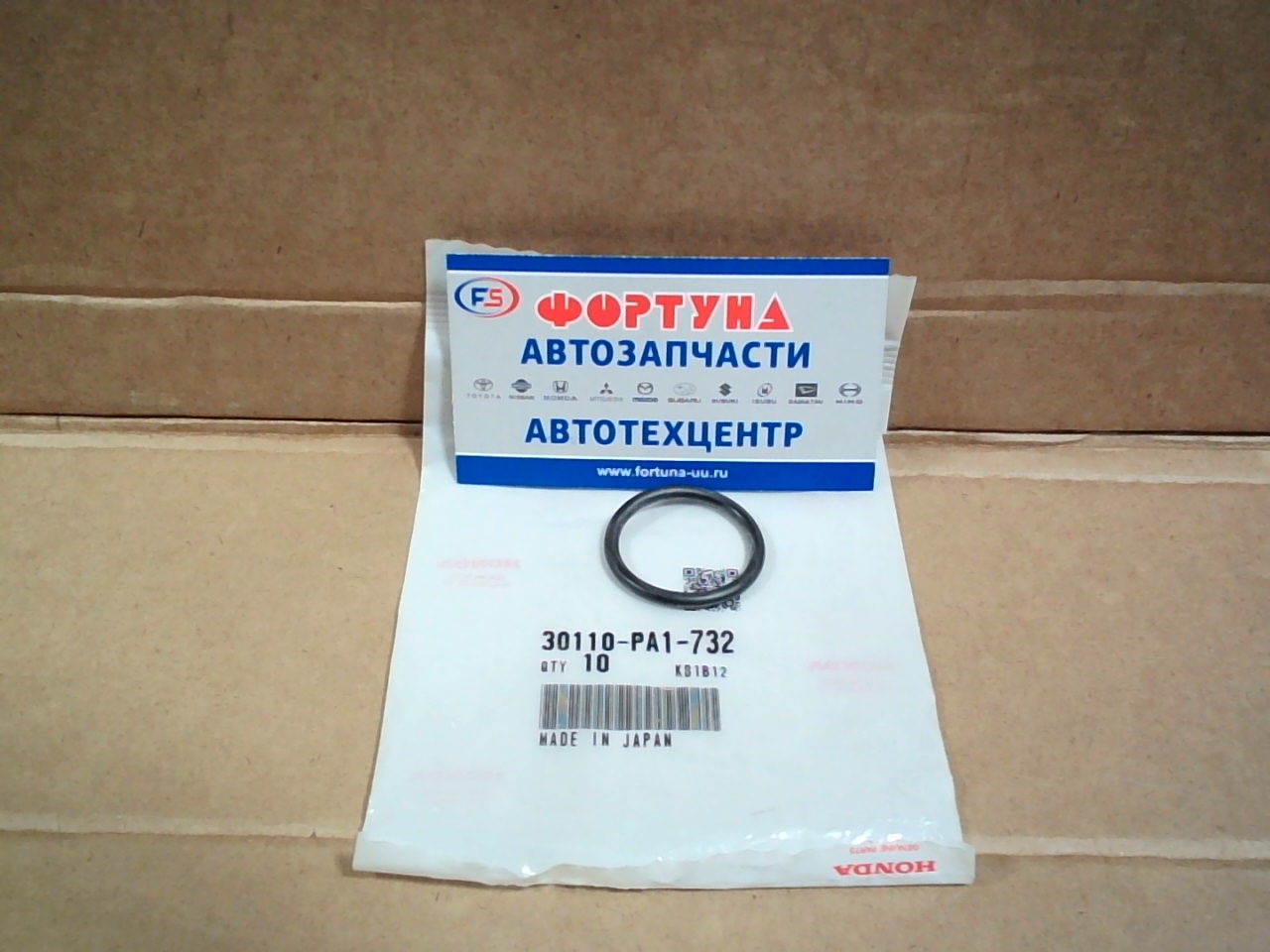 Кольцо трамблера 30110-PA1-732/30110-PC6-005 HONDA (26, 4x3, 1) /B20B, F20B,  F22B,  F23B, D15B, D17B, D16B/ на  