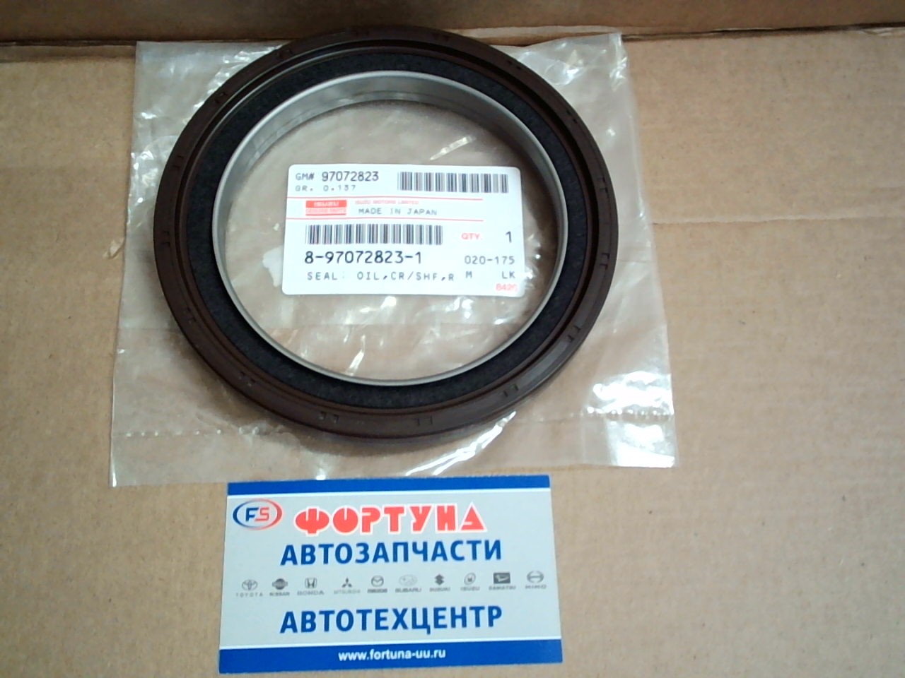 Сальник 100x135x17 [8-97072-823-1] ISUZU на  