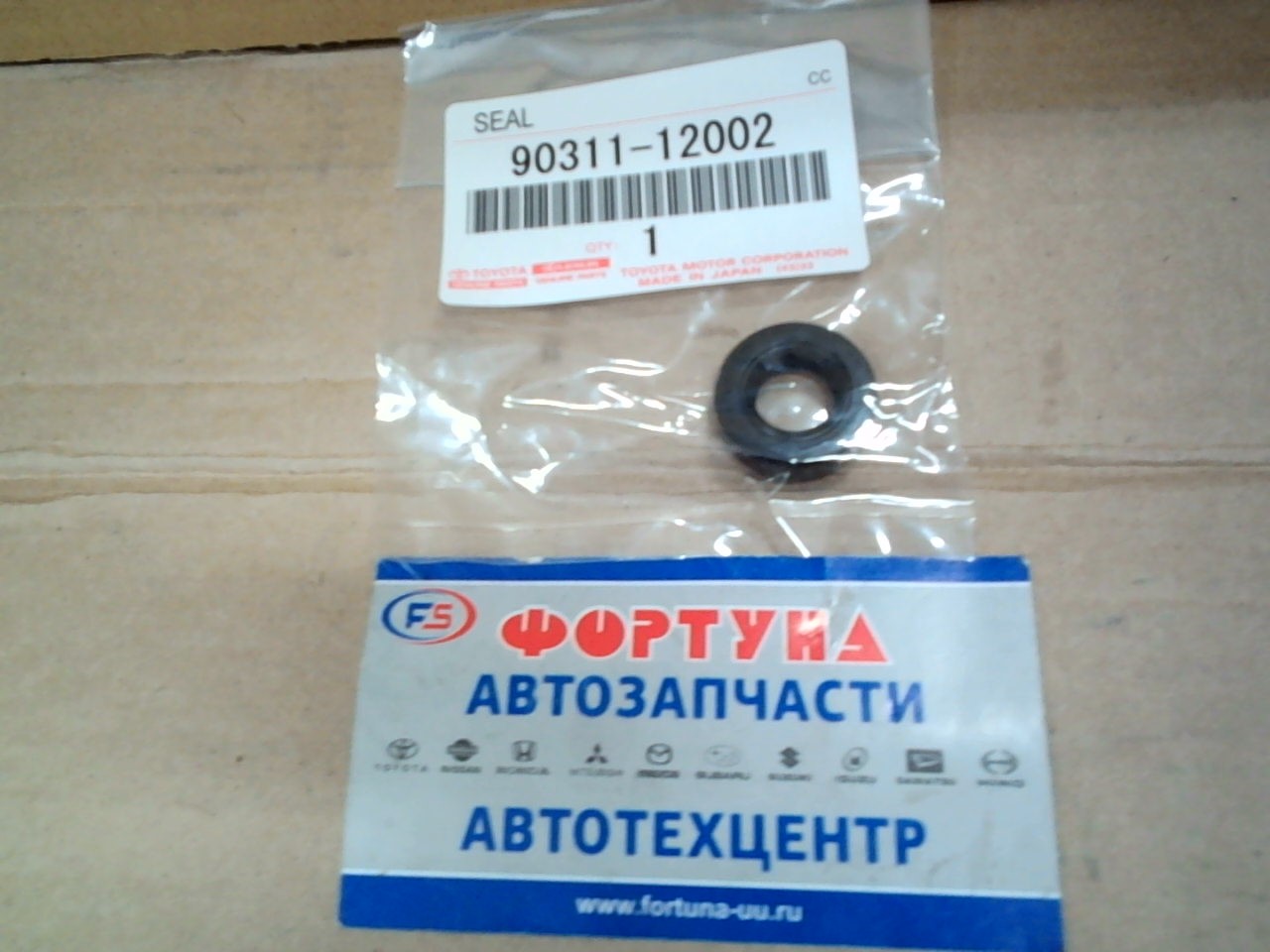 Сальник 12x22x7 (90311-12002) {трамблера 1JZ-2JZ} TOYOTA на  