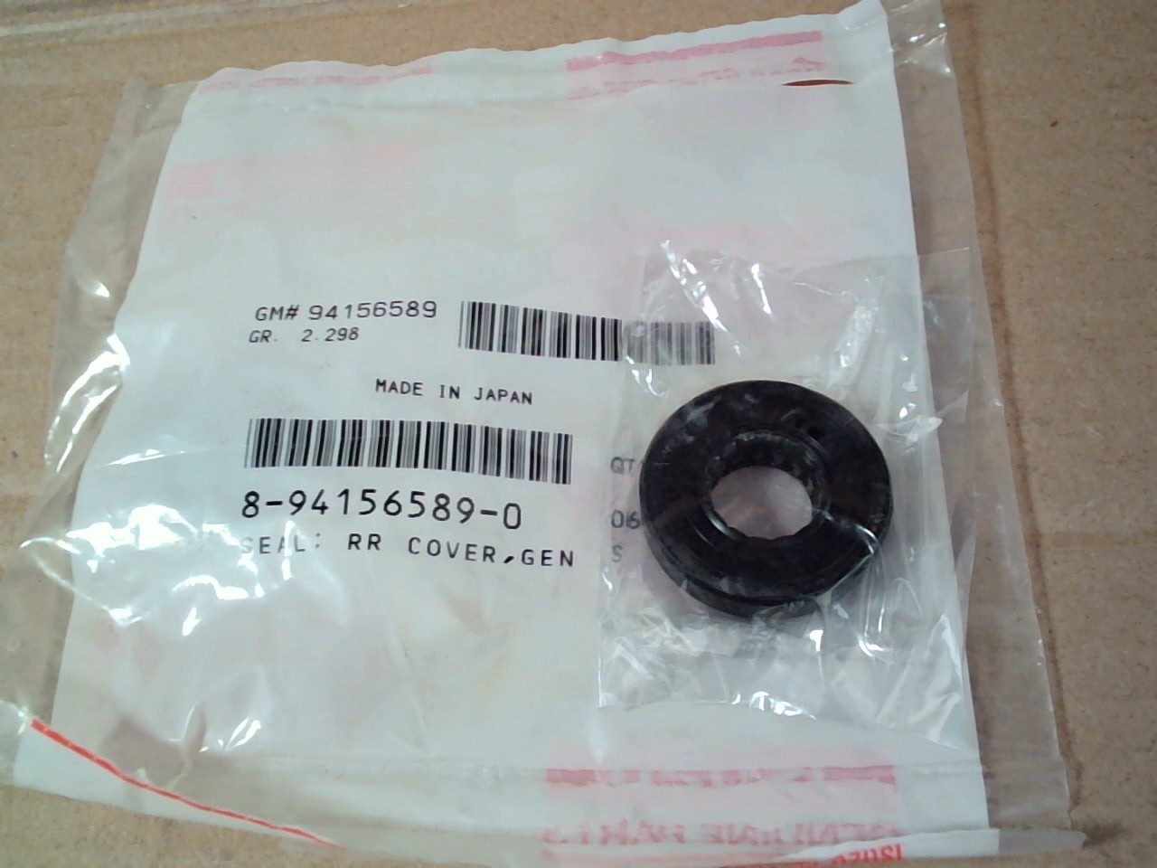 Сальник 14, 8x32x7, 5x9 [8-94156-589-0] ISUZU /Цена за 1шт./ на  