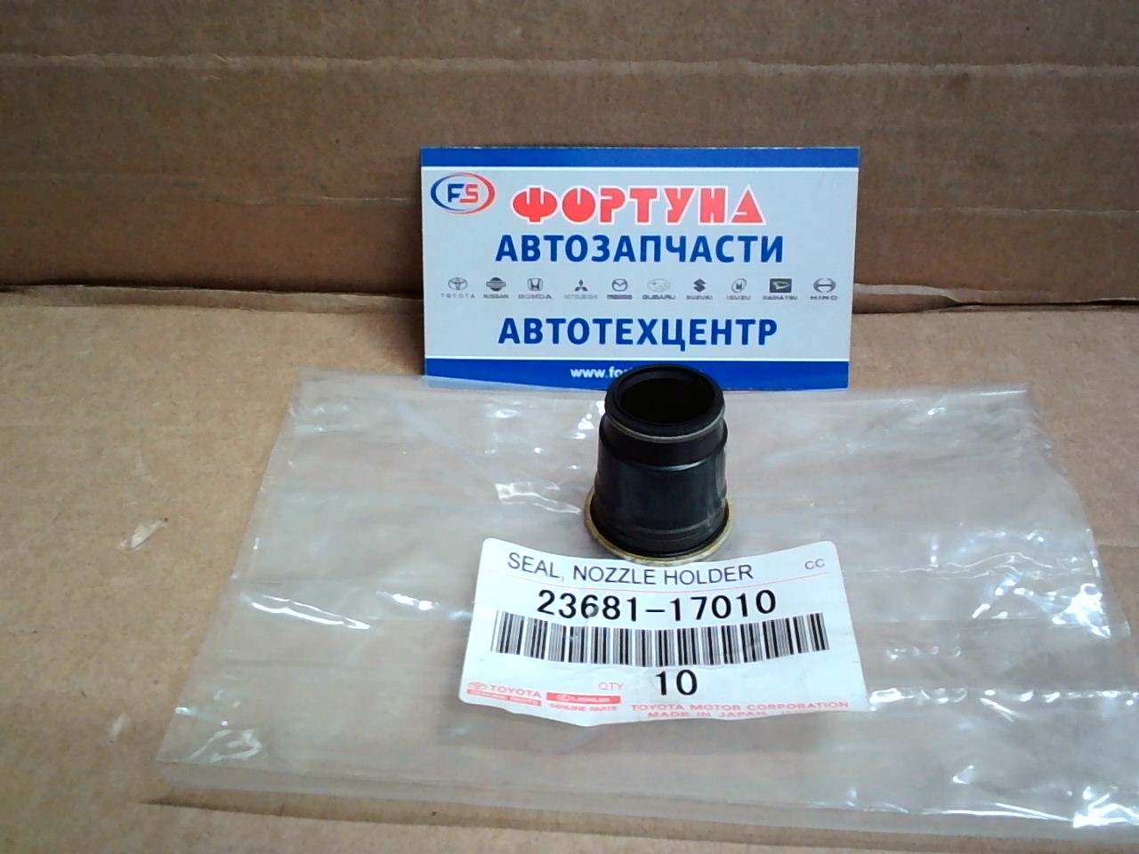 Сальник 16x28x28 [23681-17010] сальник форсунки TOYOTA /1HDFTE Land HDJ100,  15B/ на  