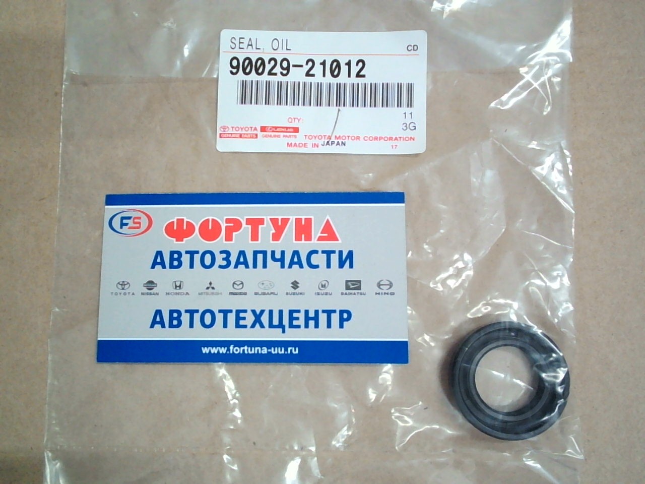Сальник 19x32x7x7, 5 [90029-21012] TOYOTA на  