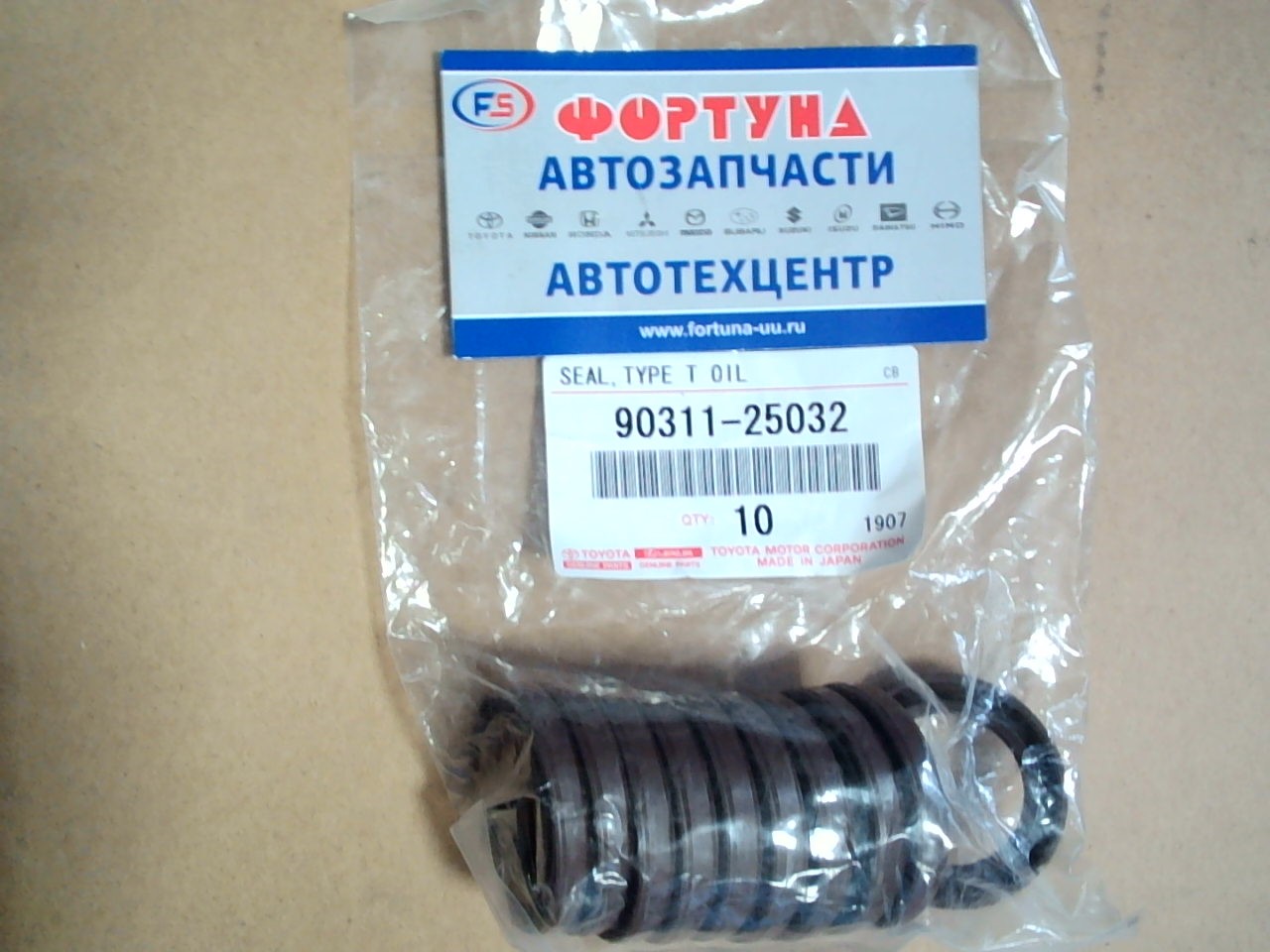 Сальник 25, 5x37, 5x6 TOY [90311-25032] TOYOTA на  