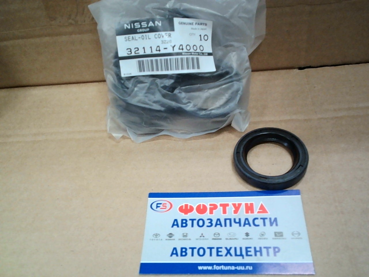 Сальник 30x45x8 NIS [32114-Y4000] AH1679G NISSAN /Первичного ВАЛА Patrol Y60/ на  